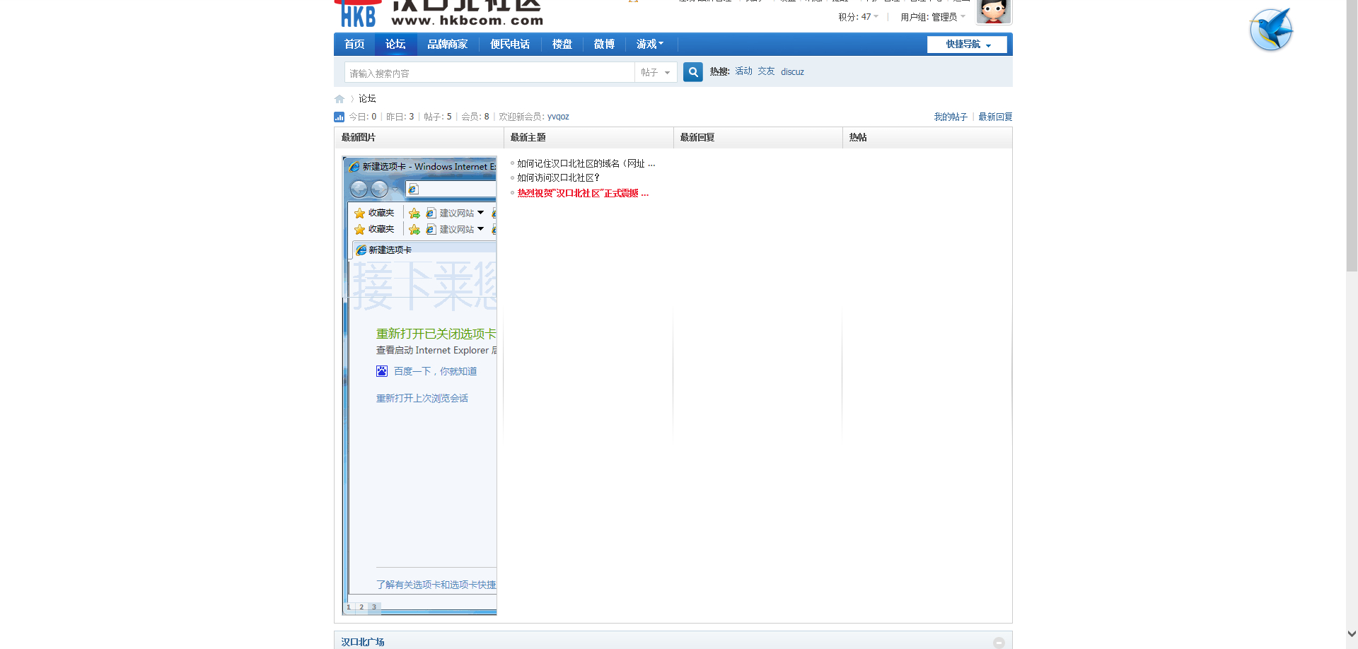 QQ截图20140412161506.jpg