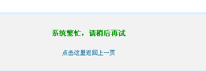 QQ截图20140413085351.gif
