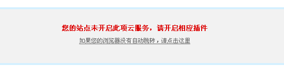 QQ截图20140413085359.gif