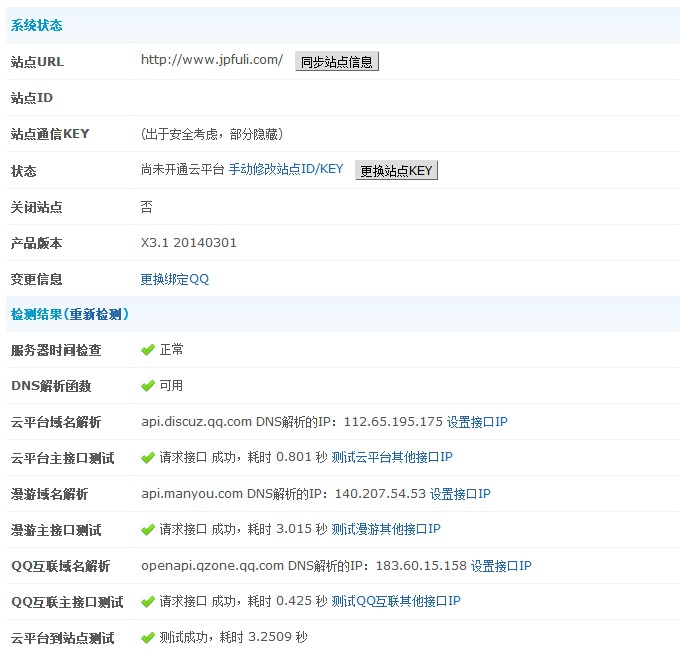 QQ图片20140413182522.jpg