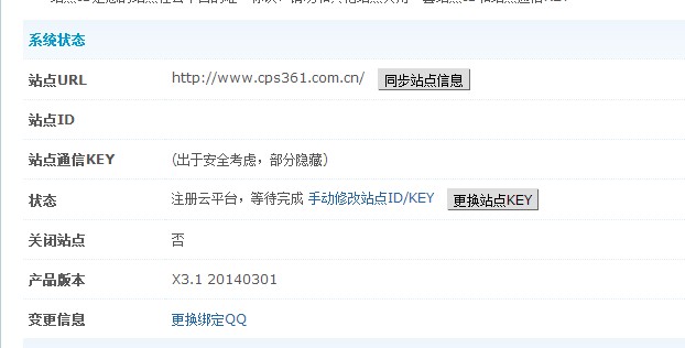 QQ图片20140413213038.jpg