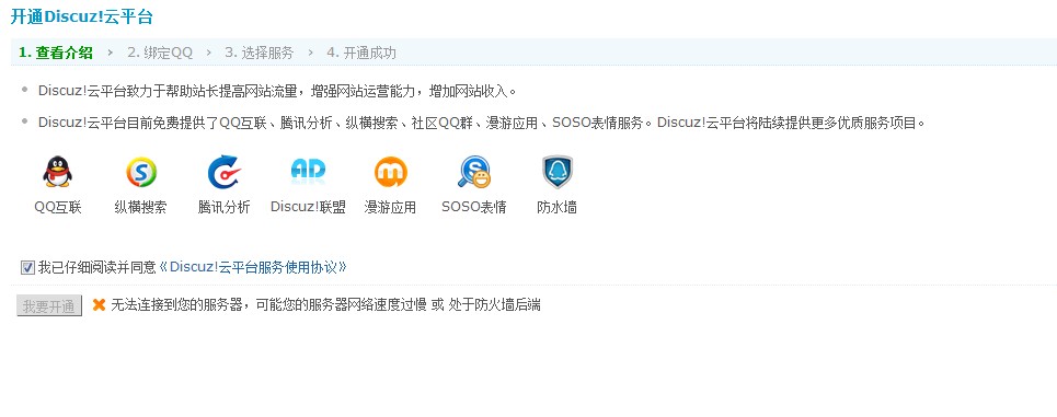 QQ图片20140413213618.jpg