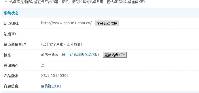 QQ图片20140413213926.jpg