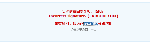 QQ截图20140414072023.png