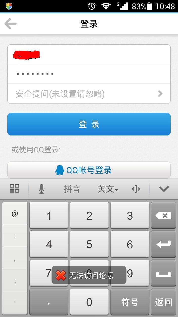 Screenshot_2014-04-14-10-48-38.JPG