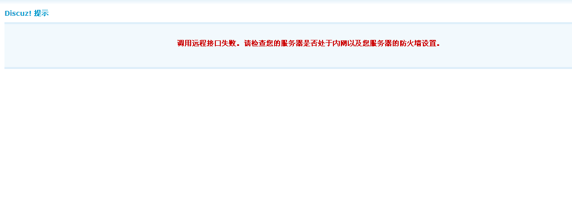 QQ截图20140414135520.png