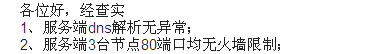 QQ截图20140414134725——1.png
