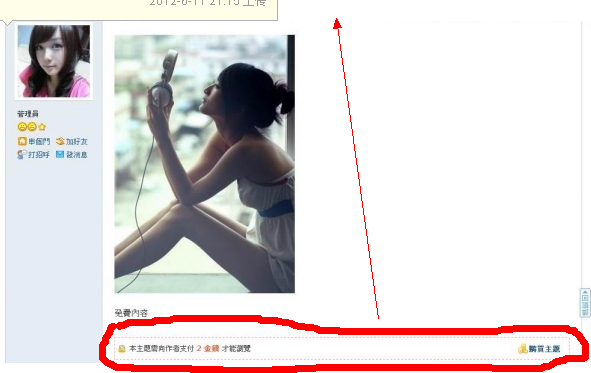 QQ截图20140414132708.png