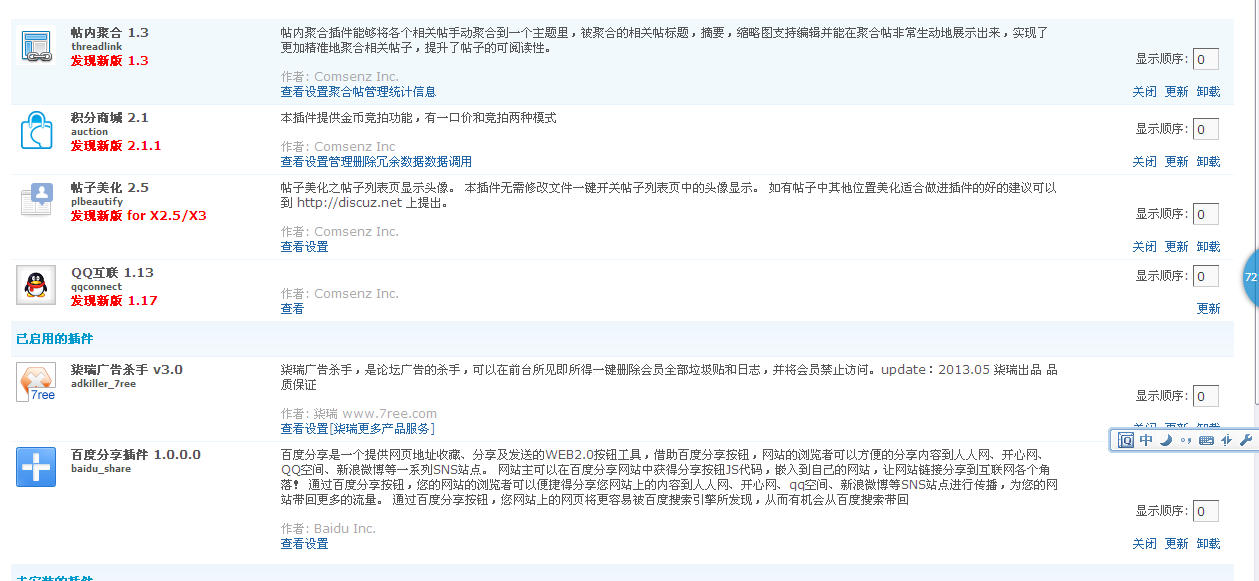 QQ截图20140414141610000000.png