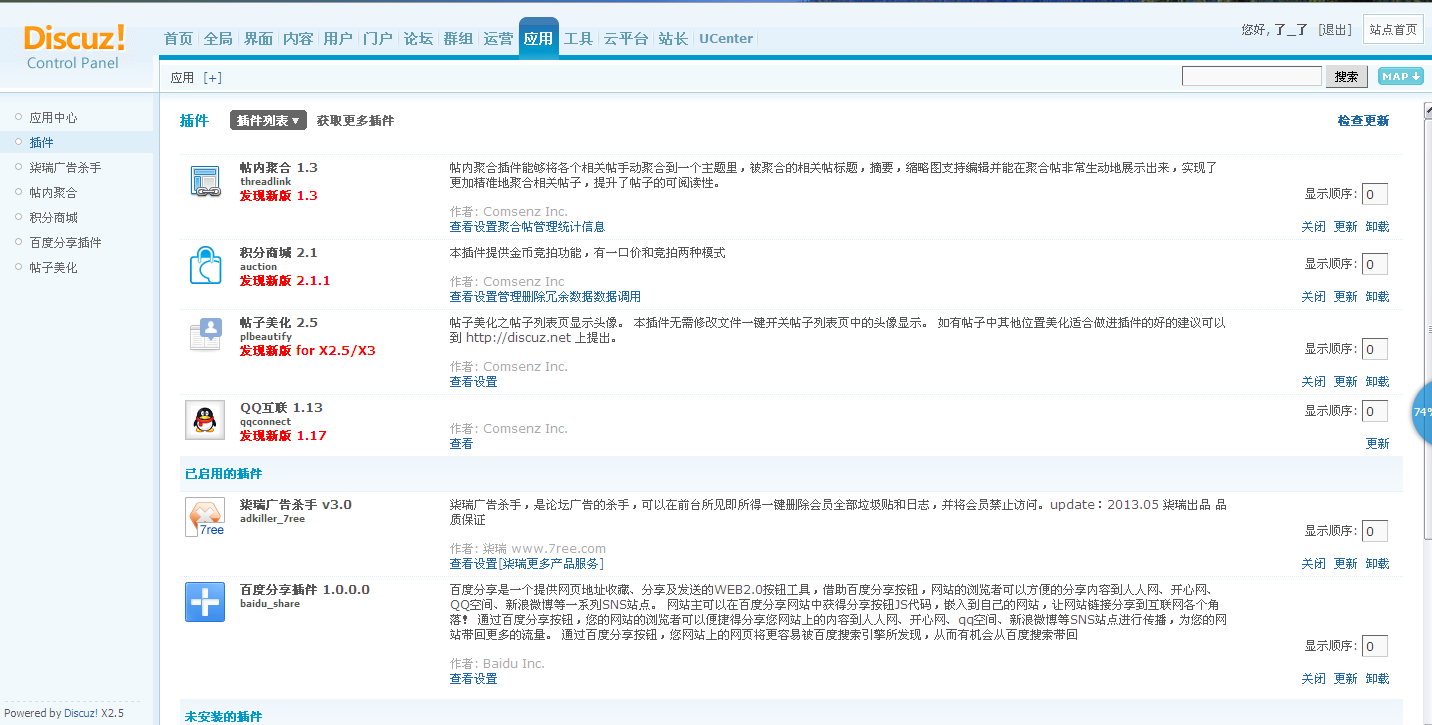 QQ截图20140414141610000000.png