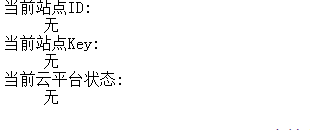 360软件小助手截图20140414165313.png
