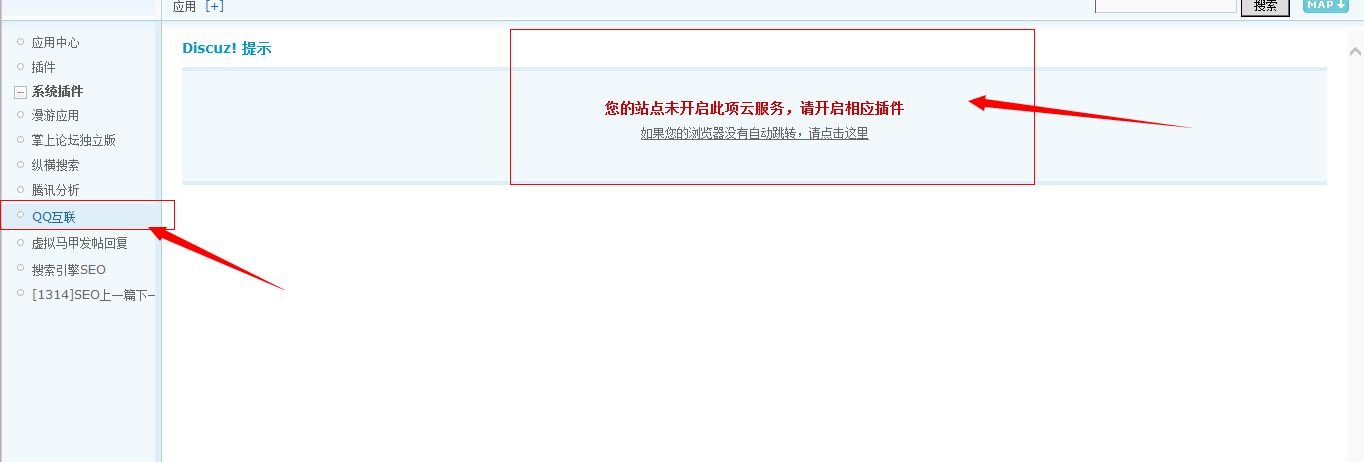 QQ截图20140414231455.jpg