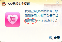 QQ截图20140415035328.png