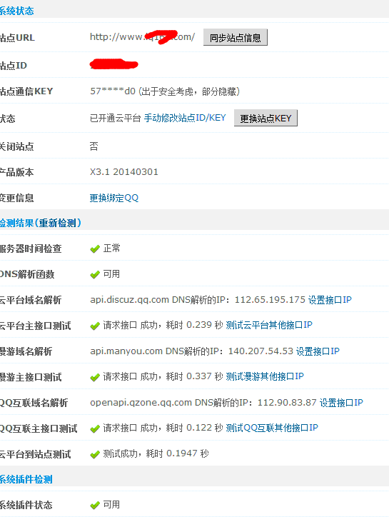 QQ截图20140415114618.gif