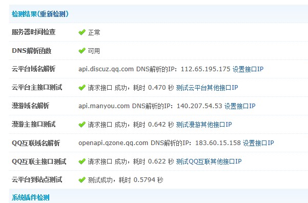 QQ图片20140415161725.jpg