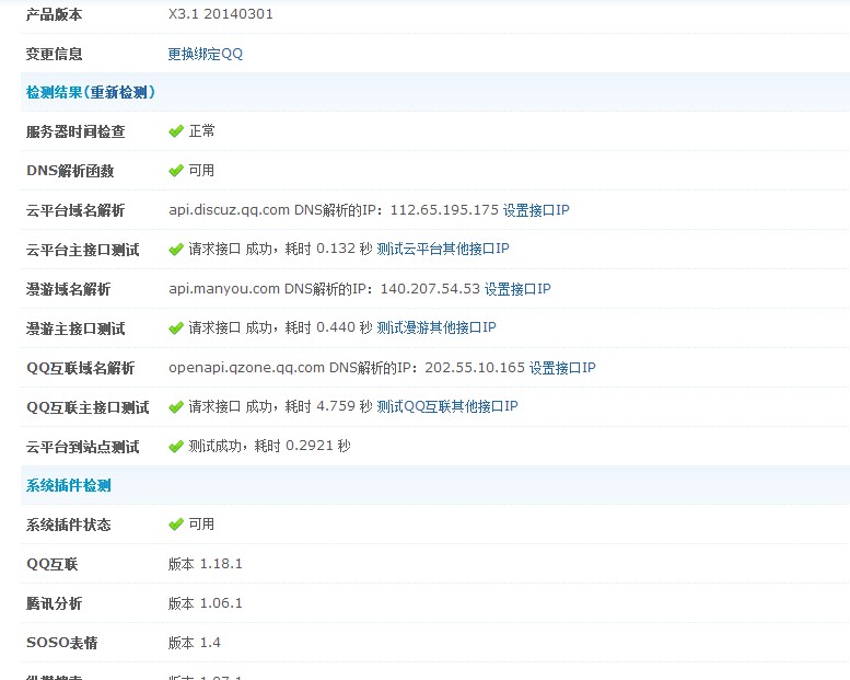 QQ图片20140416103058.jpg