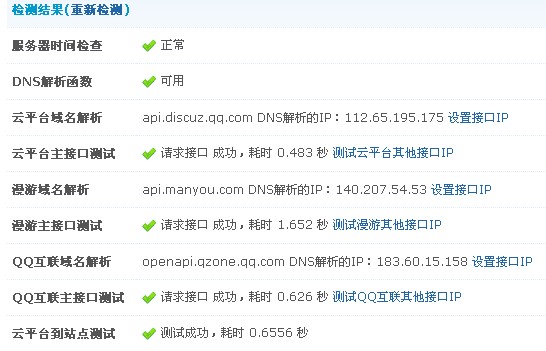 QQ图片20140416114950.jpg