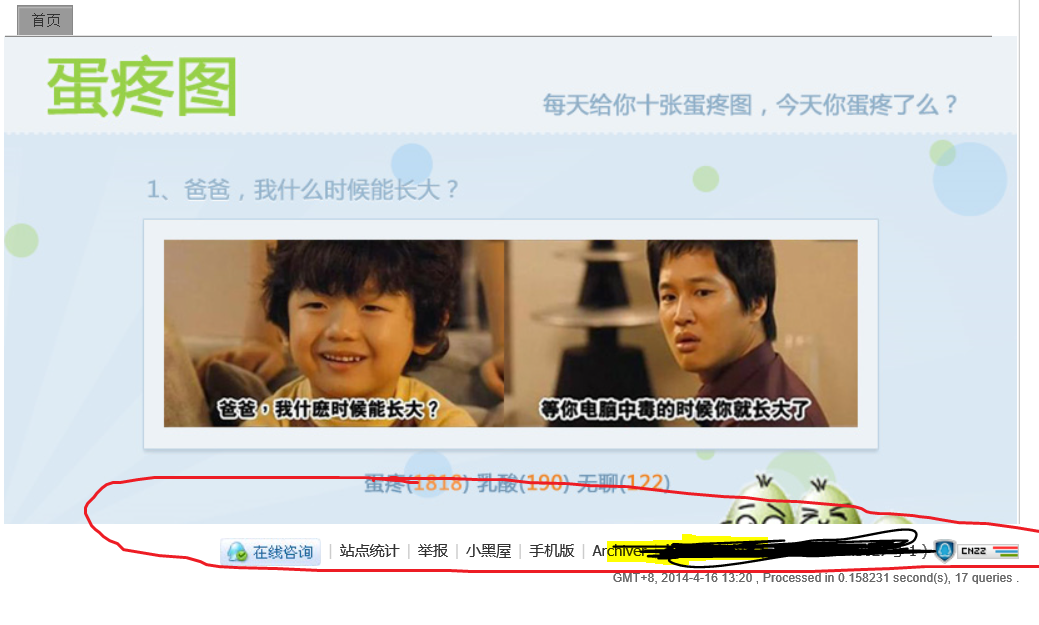 捕获.PNG