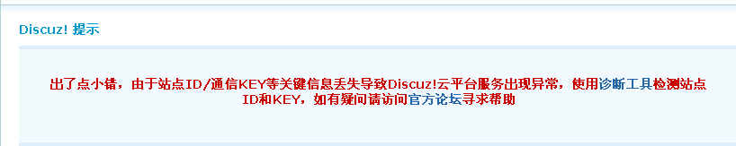 提示.png