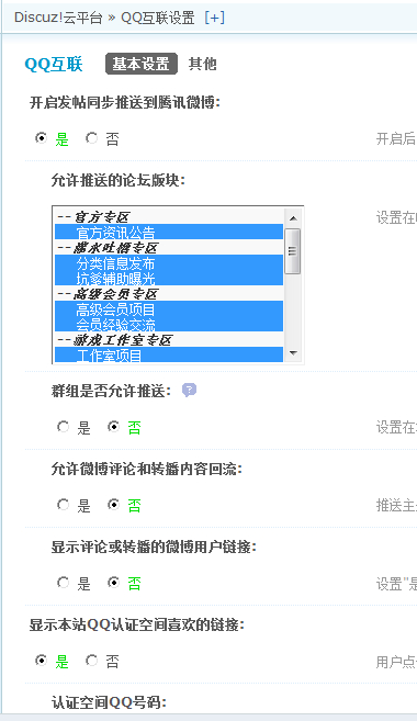 QQ截图20140416155112.jpg