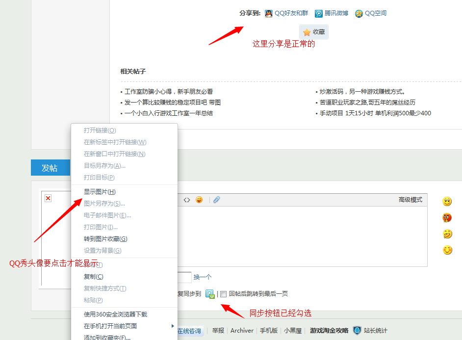 20140416154757.png