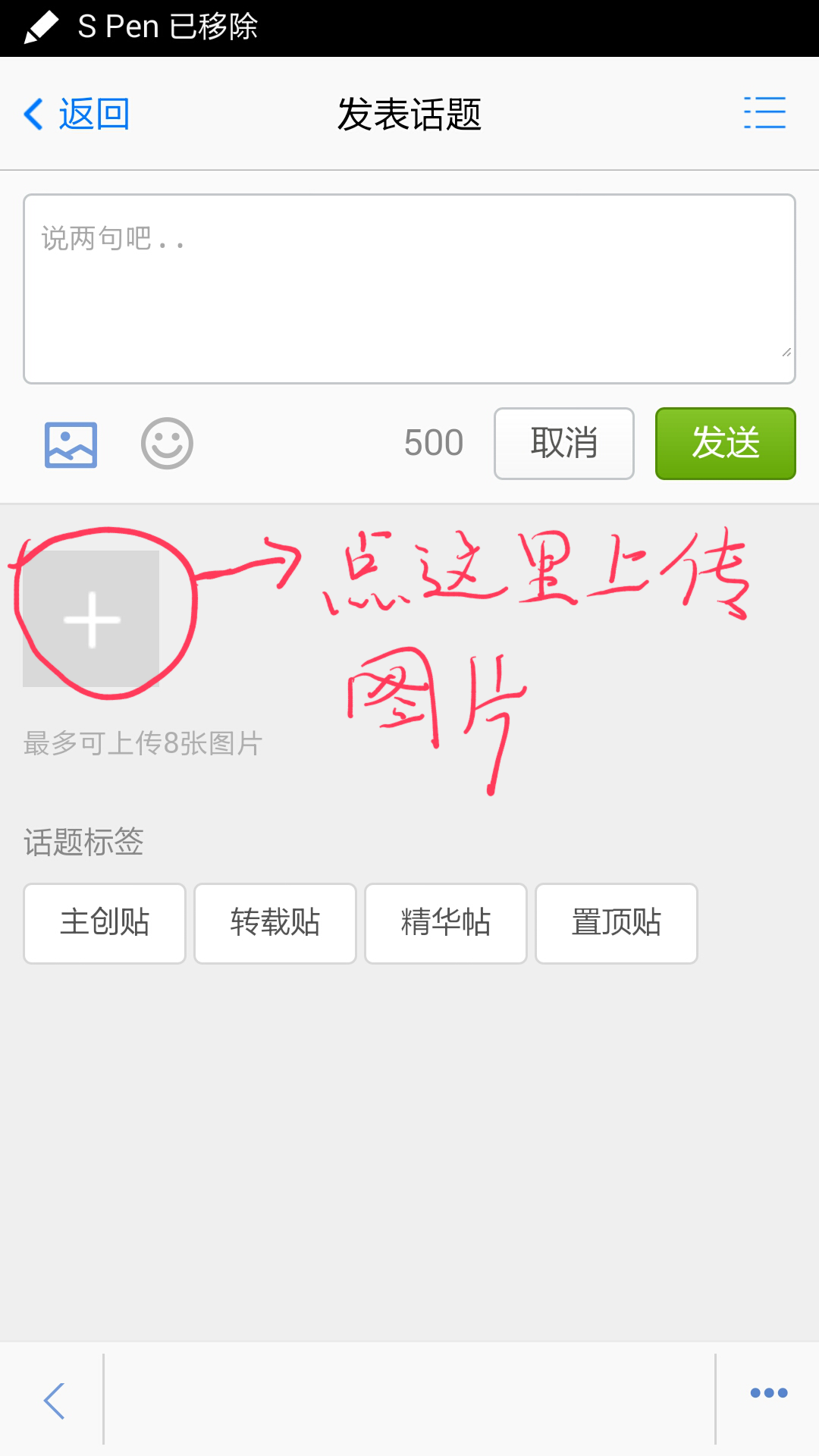 2014-04-17-17-12-54.png