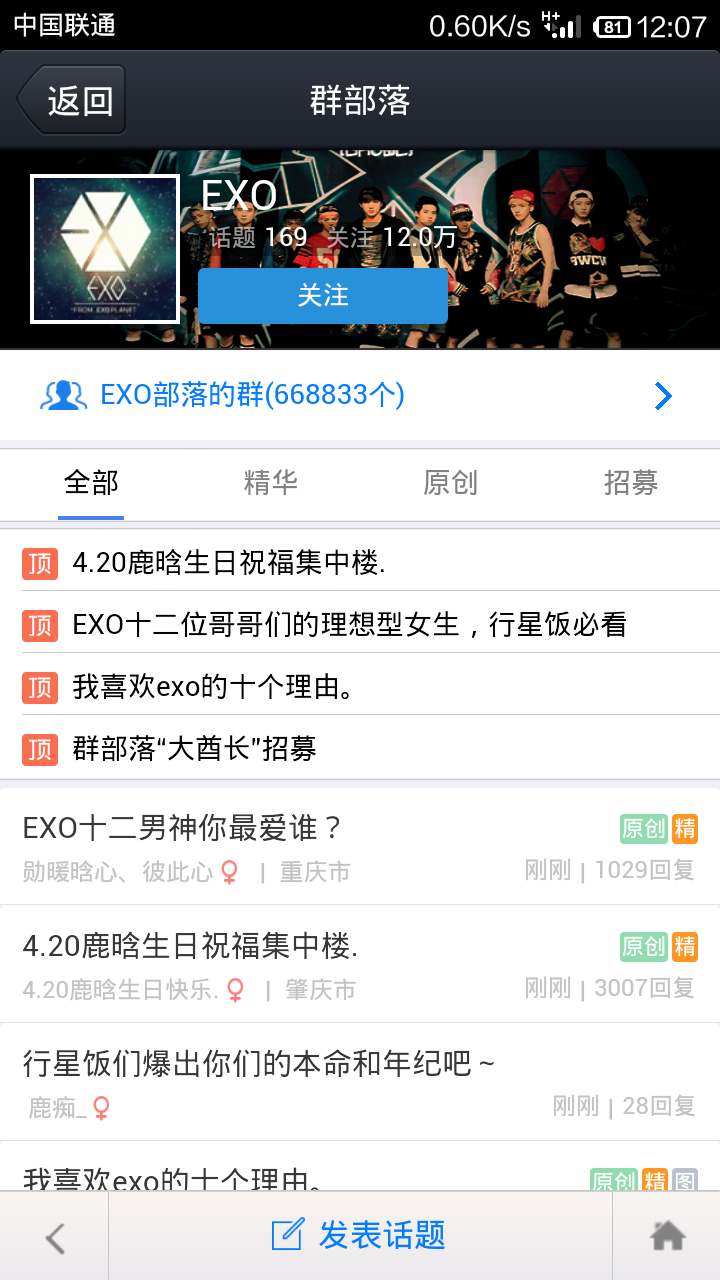 QQ图片20140417172727.png