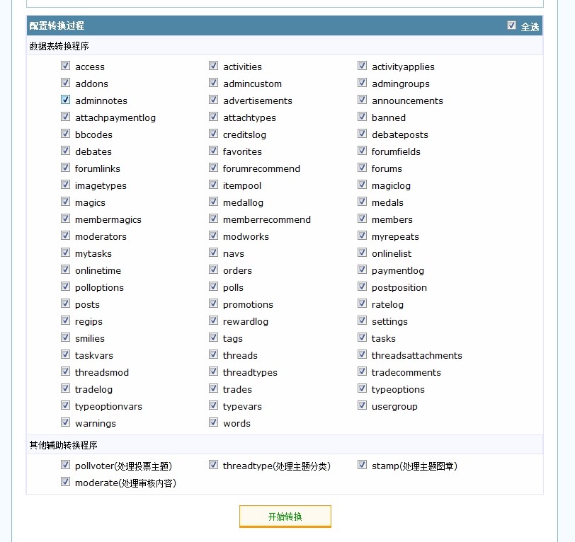 QQ图片20140417212101.jpg