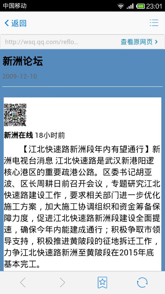 QQ图片20140417230213.jpg