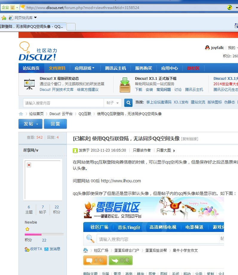 QQ图片20140418124542.jpg