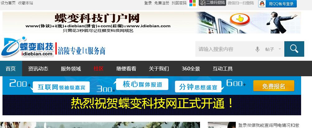 360截图20140419132626296.jpg