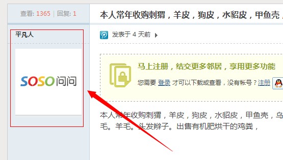 QQ图片20140419174156.jpg