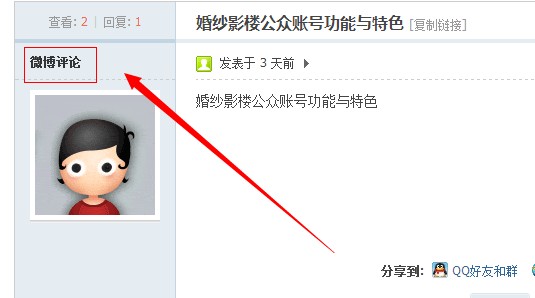 QQ图片20140419174840.jpg