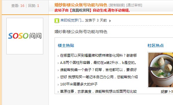 QQ图片20140419174910.jpg