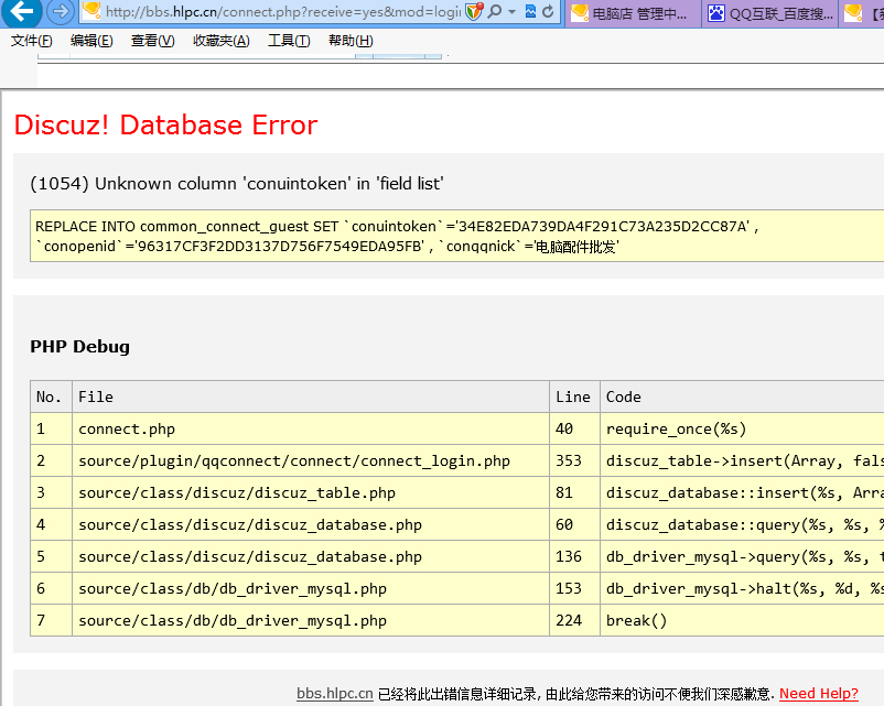 QQ截图20140419175658.jpg