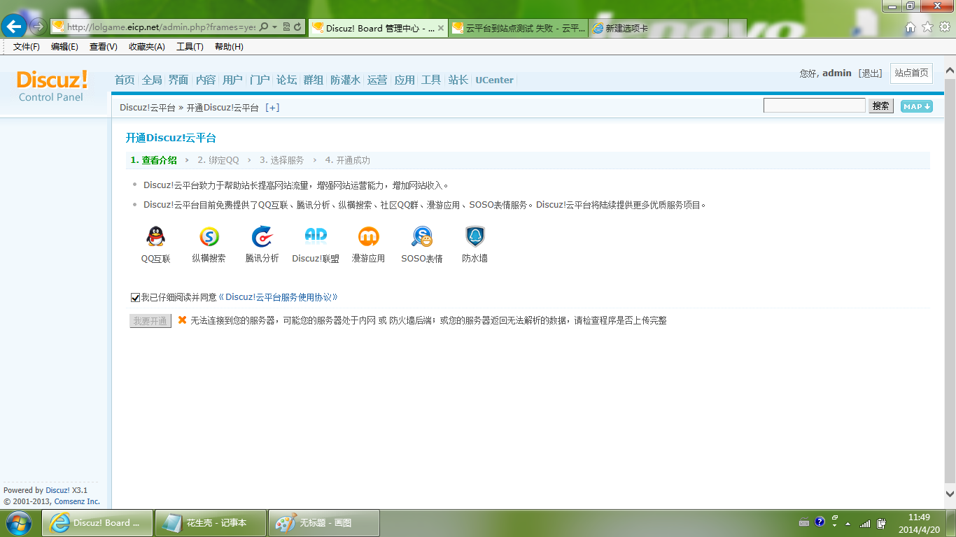 无标题.png