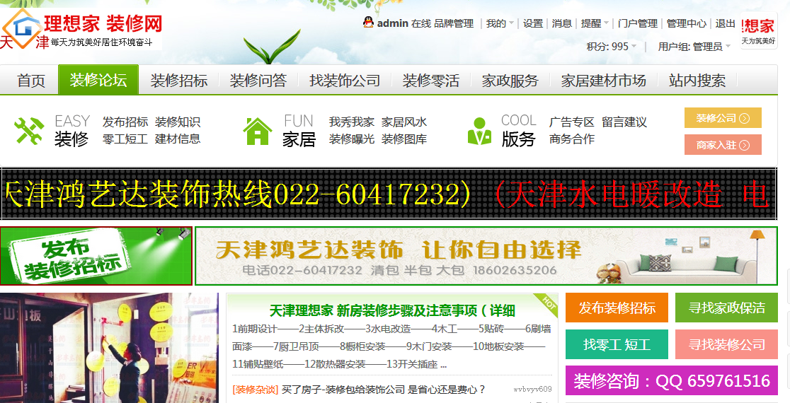 搜狗截图14年04月20日1443_7.png