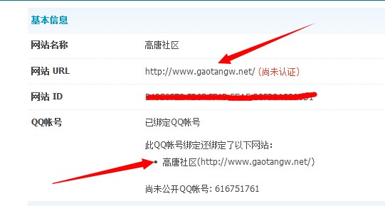 QQ图片20140420161356.jpg