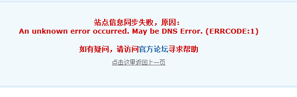 QQ截图20140421033929.png