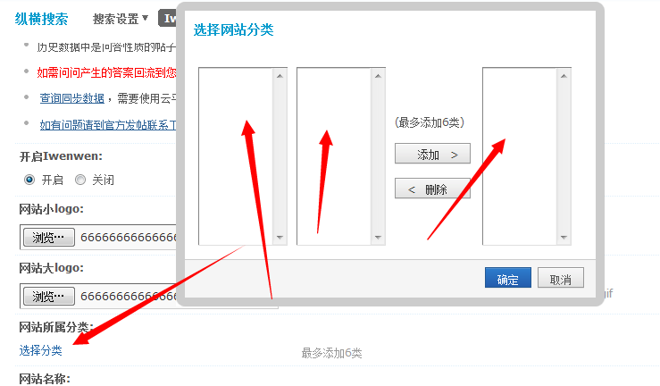 QQ截图20140421041515.png