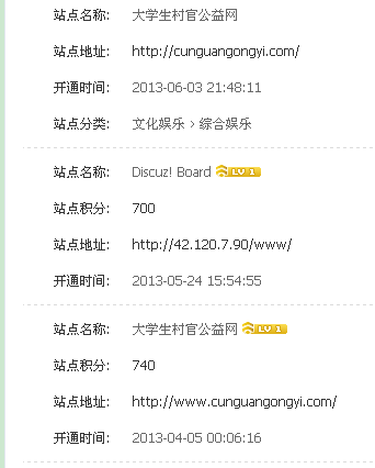 QQ截图20140421182641.png