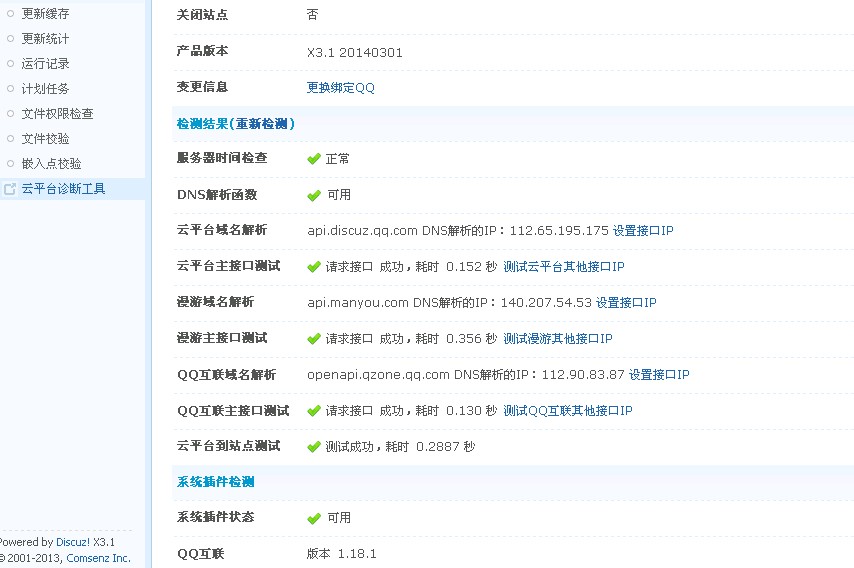 QQ图片20140421184430.jpg