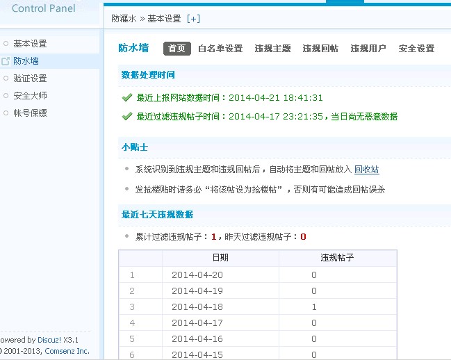 QQ图片20140421184439.jpg