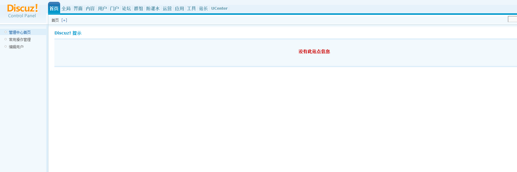 QQ截图20140421210207.png