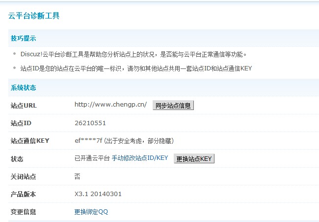 QQ图片20140422085923.jpg