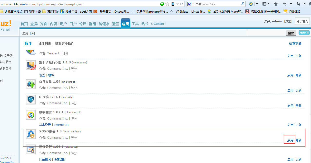 QQ截图20140422102944.jpg