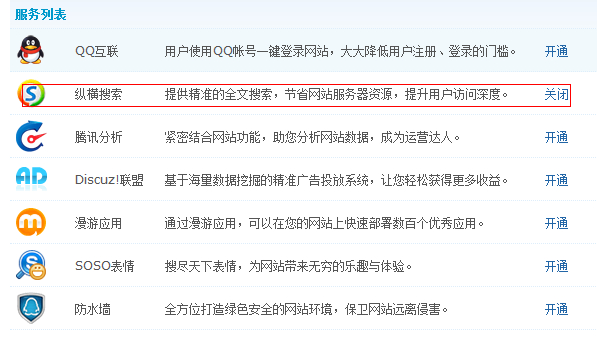QQ截图20140422103105.jpg