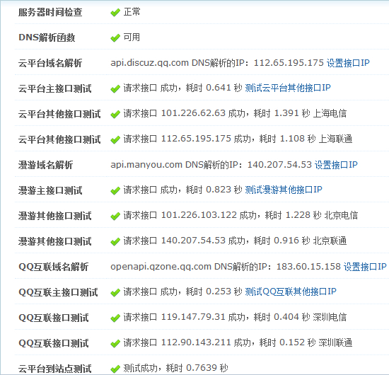 QQ截图20140422103710.jpg