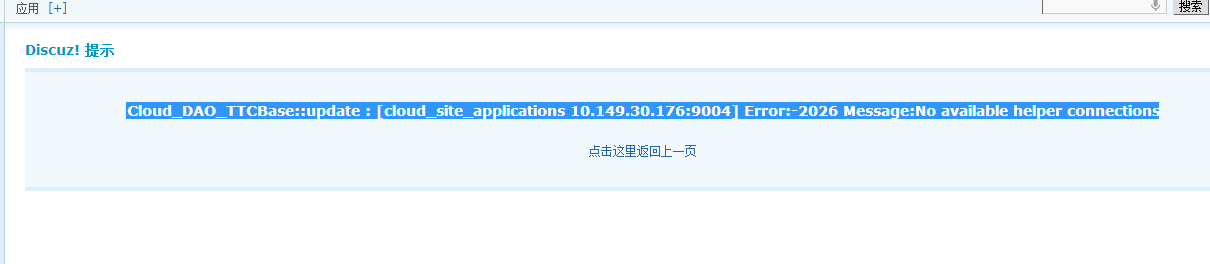 搜狗截图14年04月22日1046_1.png