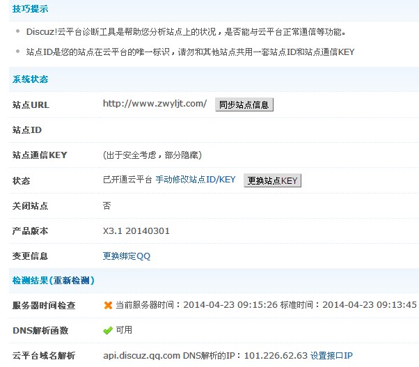 QQ图片20140423093021.jpg